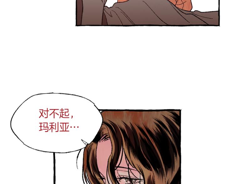 第12话 再次沦陷12