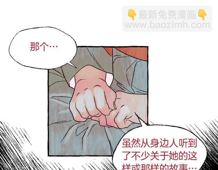 第12话 再次沦陷18