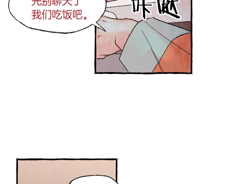 第12话 再次沦陷27