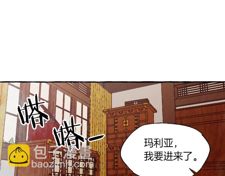 第12话 再次沦陷4