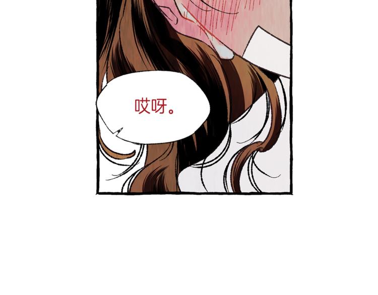 第12话 再次沦陷42