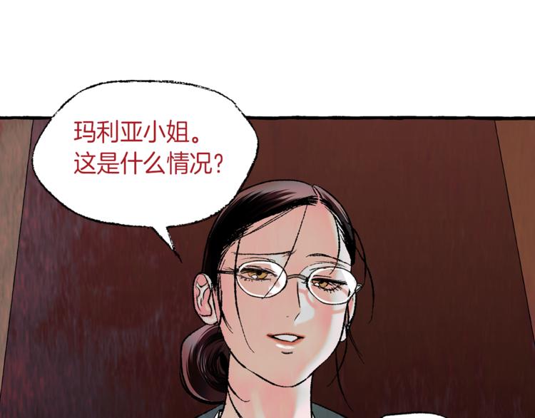 第12话 再次沦陷43