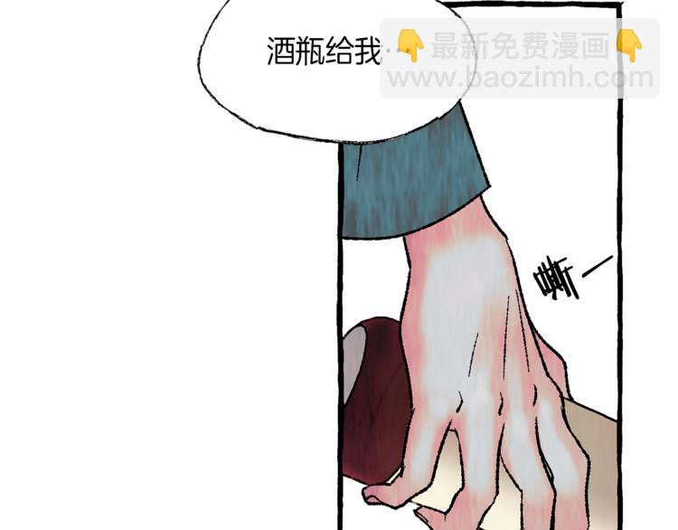 第12话 再次沦陷49