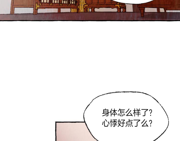 第12话 再次沦陷5