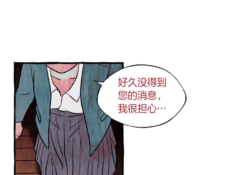 第12话 再次沦陷51