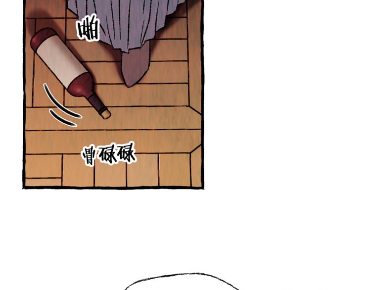 第12话 再次沦陷52