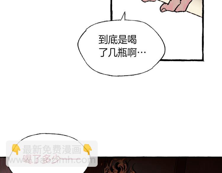 第12话 再次沦陷54