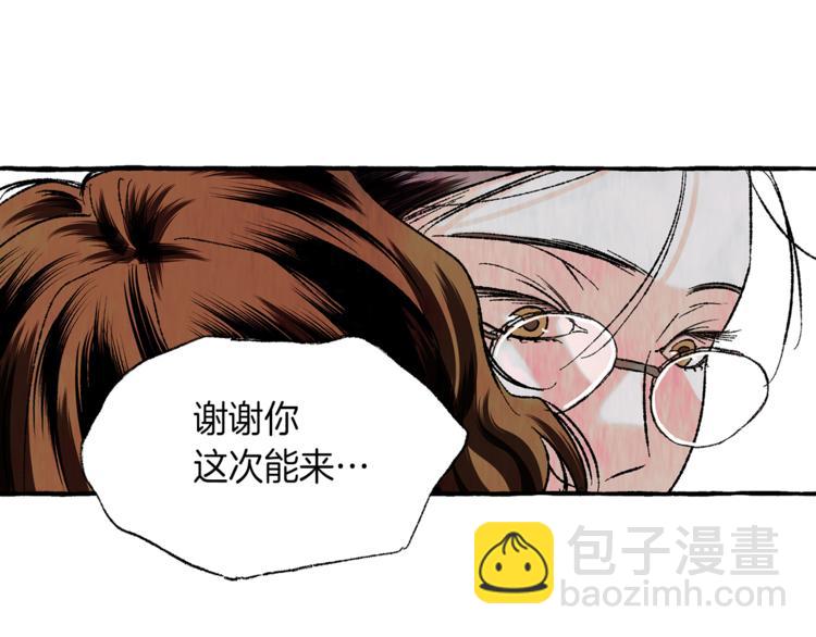 第12话 再次沦陷57