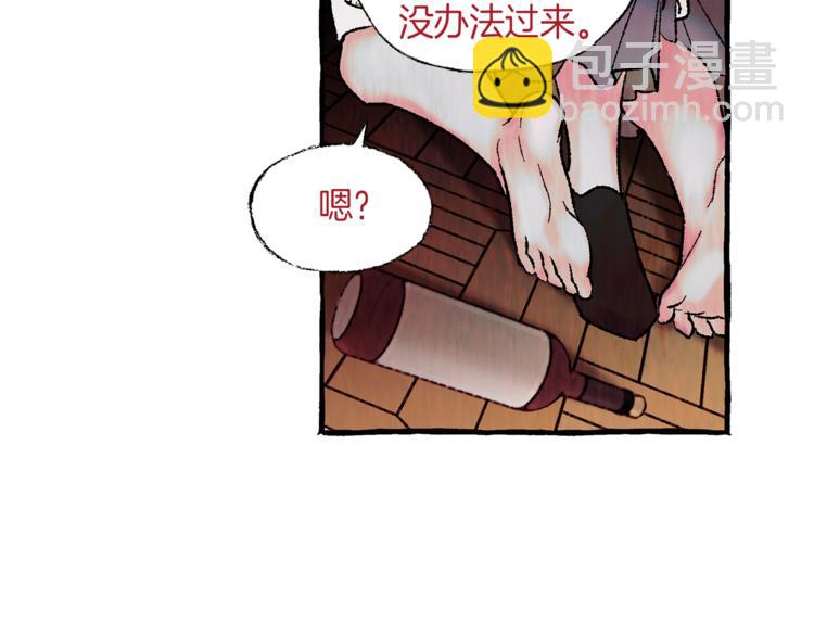 第12话 再次沦陷59