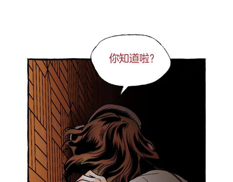 第12话 再次沦陷60