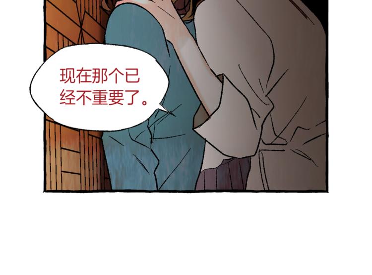 第12话 再次沦陷61