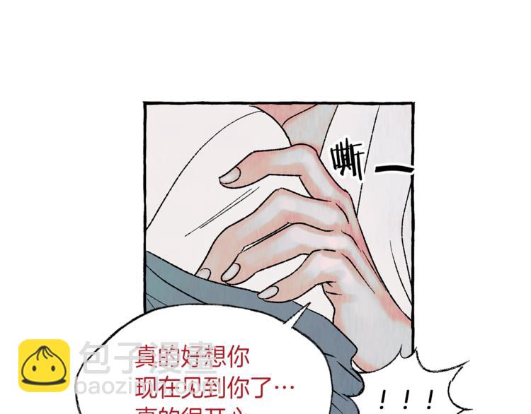 第12话 再次沦陷62
