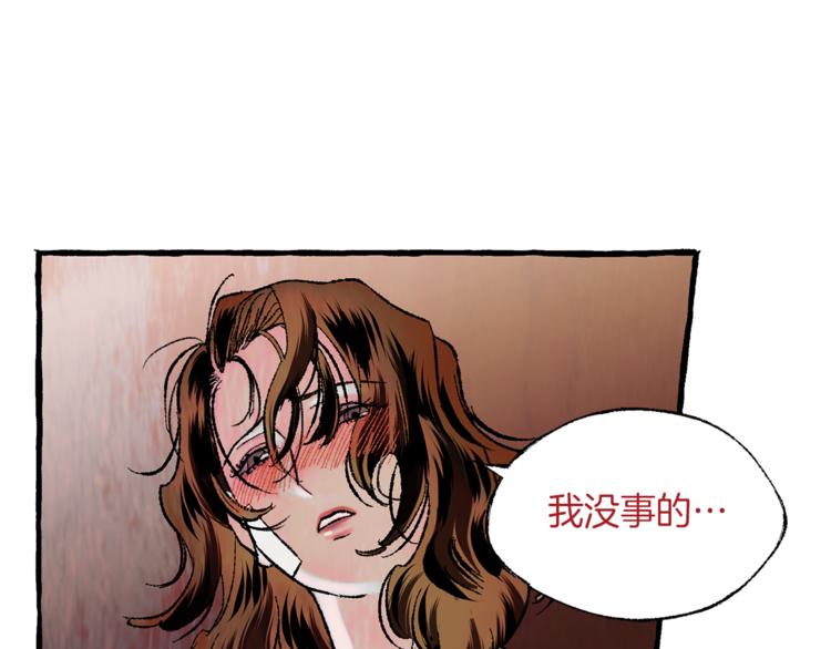 第12话 再次沦陷65