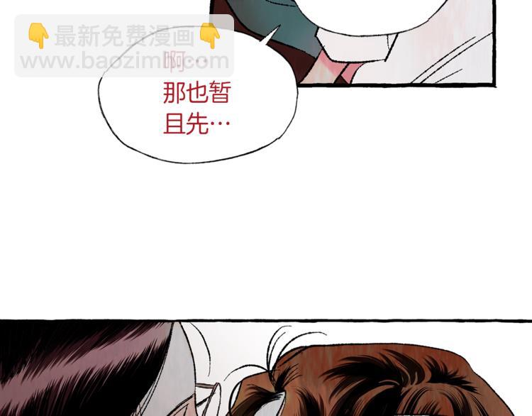 第12话 再次沦陷68