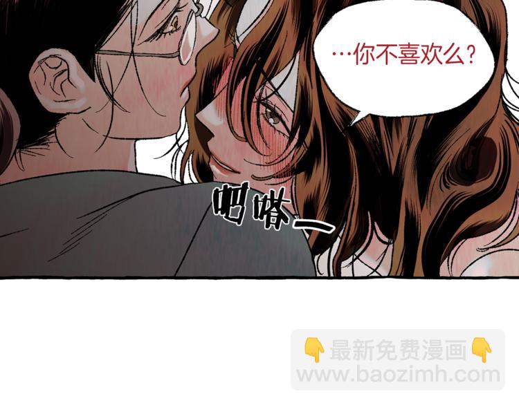 第12话 再次沦陷69