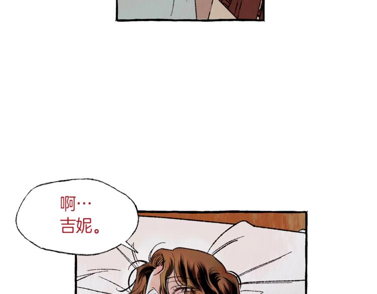第12话 再次沦陷7