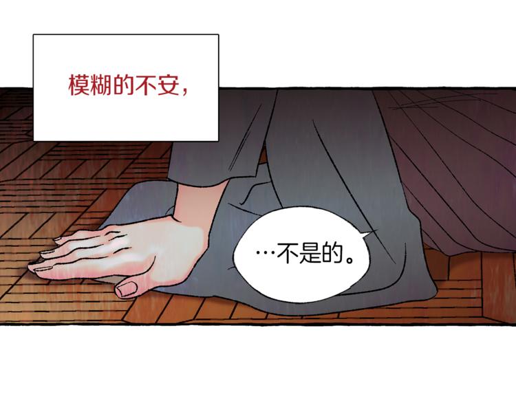 第12话 再次沦陷70