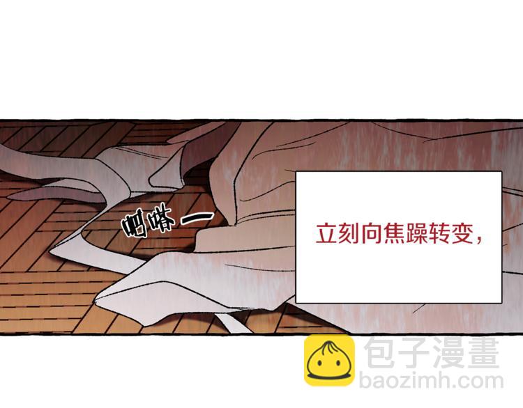 第12话 再次沦陷71