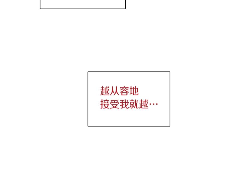 第12话 再次沦陷75