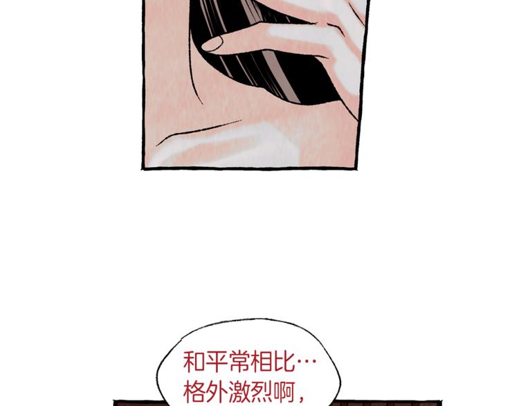第12话 再次沦陷88