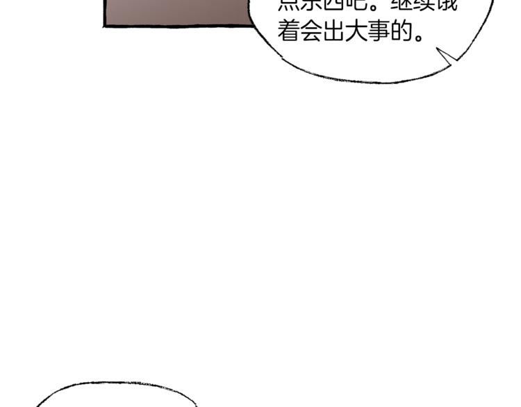 第12话 再次沦陷9