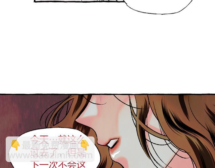 第12话 再次沦陷90