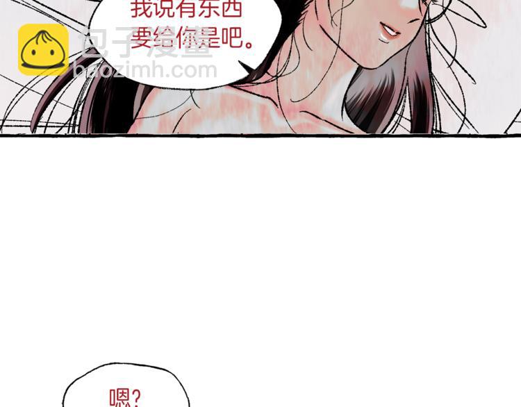 第12话 再次沦陷92