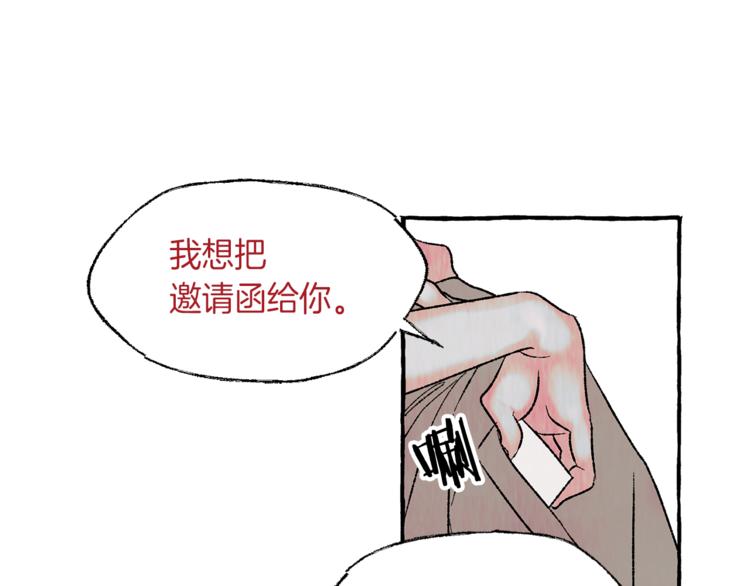 第12话 再次沦陷94