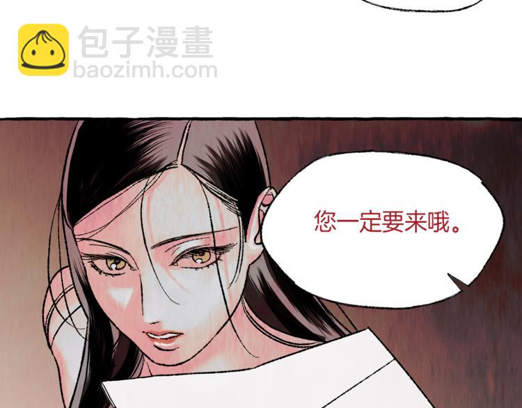 第12话 再次沦陷97