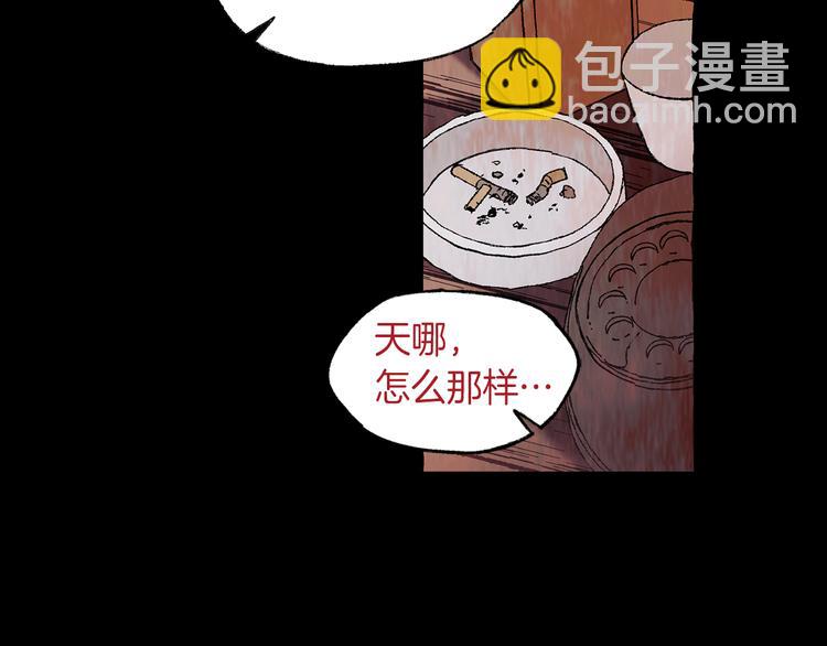 第15话 事实真相10