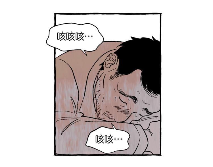 第15话 事实真相102