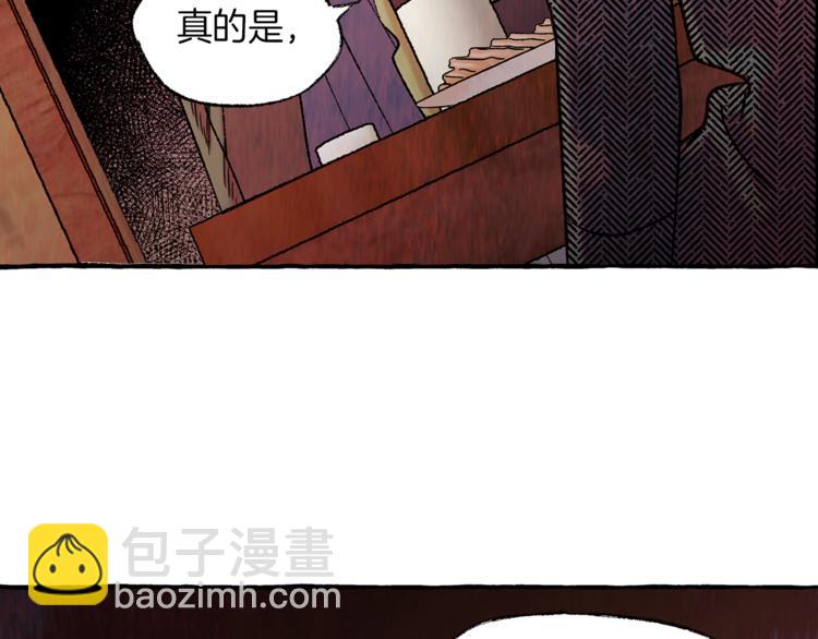 第15话 事实真相110