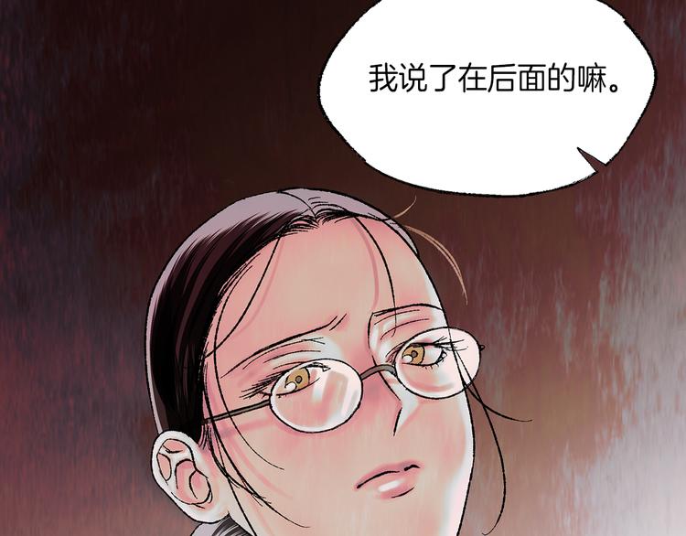 第15话 事实真相111