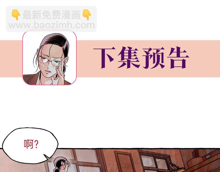 第15话 事实真相115