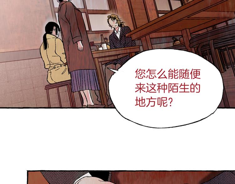 第15话 事实真相116