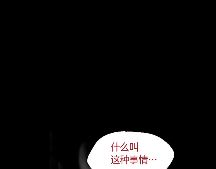 第15话 事实真相12