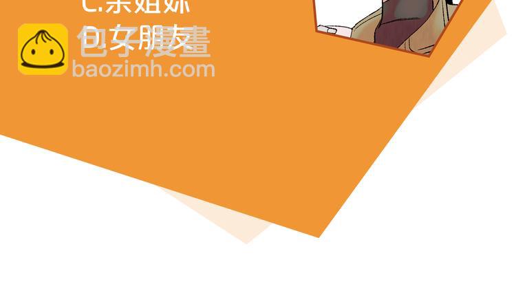 第15话 事实真相121