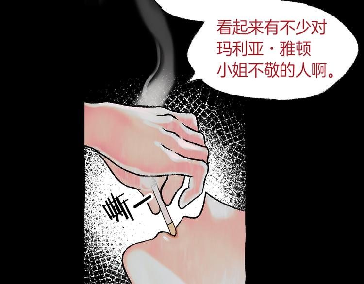 第15话 事实真相13