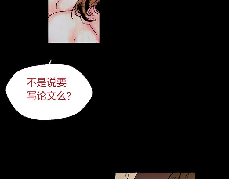 第15话 事实真相17
