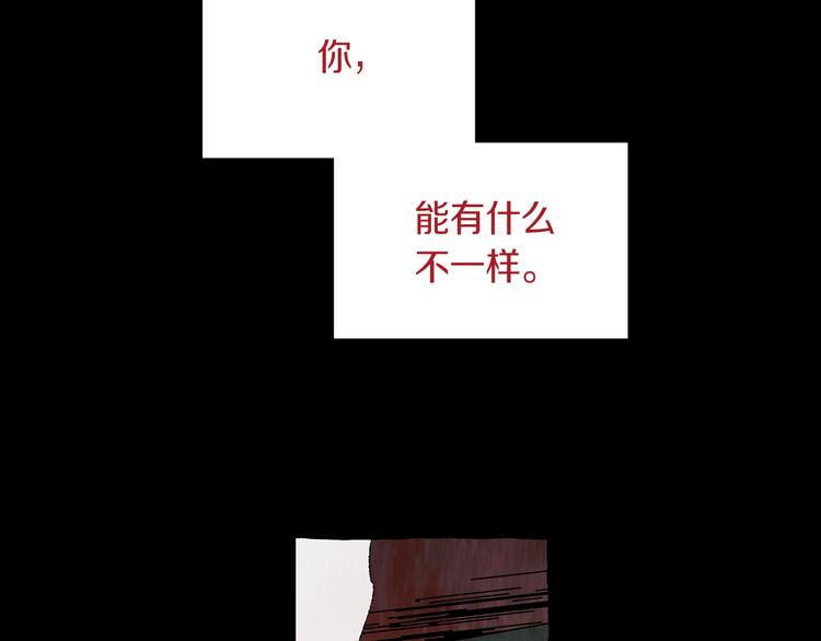 第15话 事实真相19