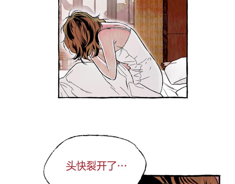 第15话 事实真相27