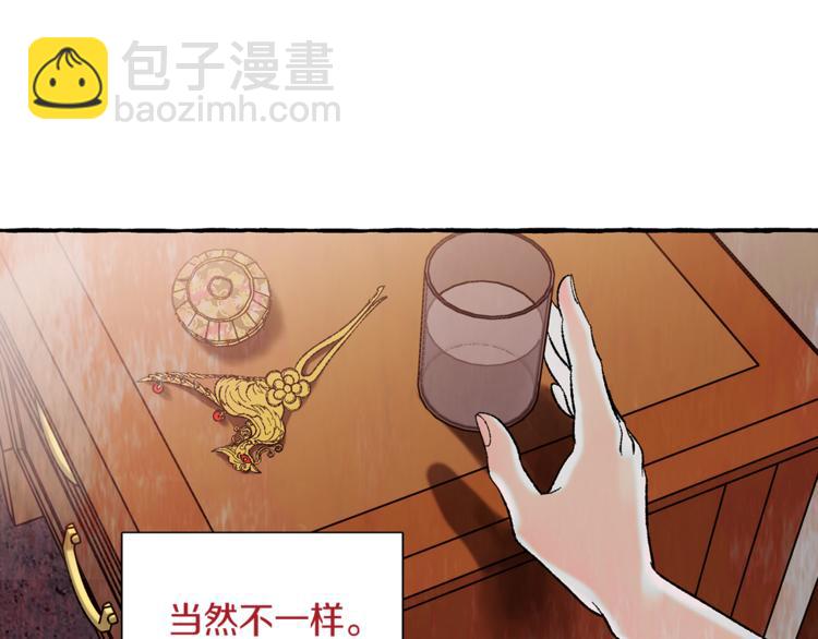 第15话 事实真相30