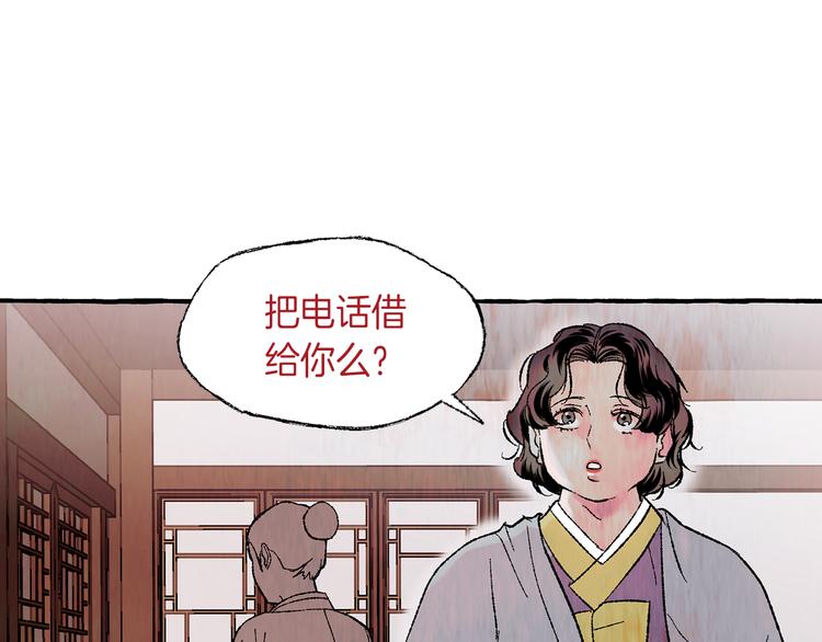 第15话 事实真相33