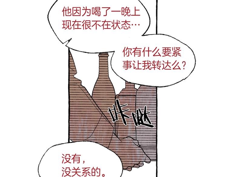 第15话 事实真相36