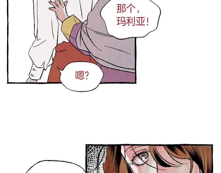 第15话 事实真相38