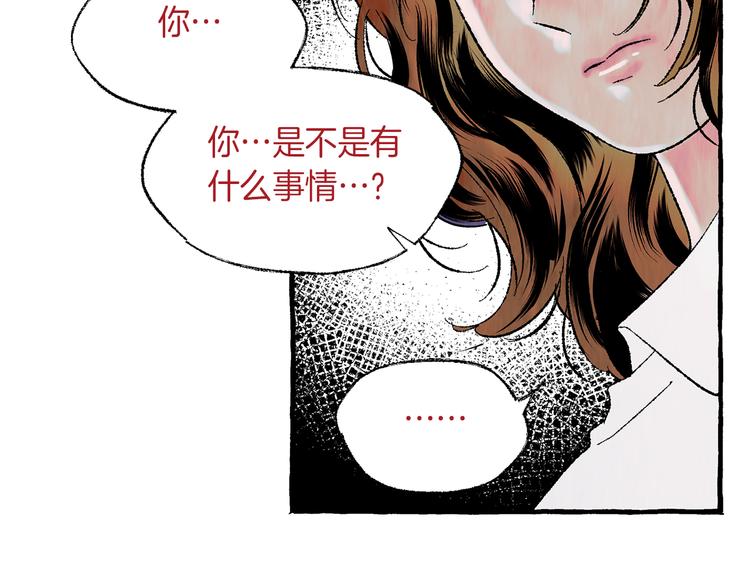 第15话 事实真相39