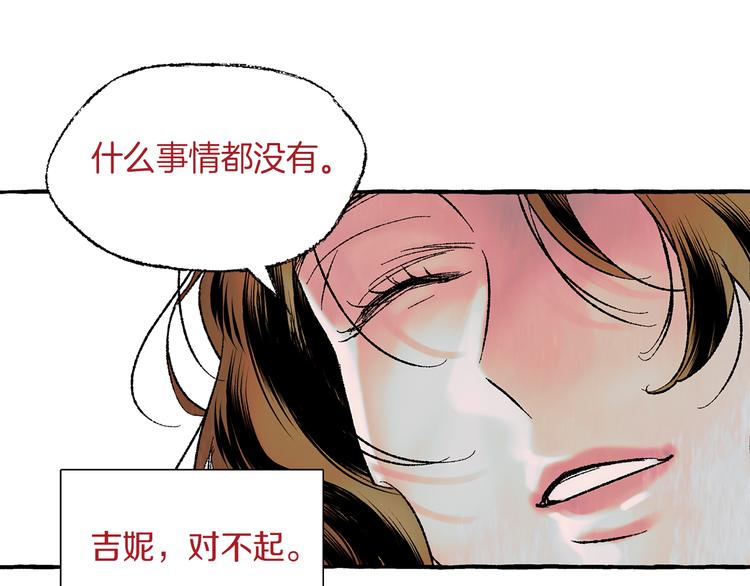 第15话 事实真相40