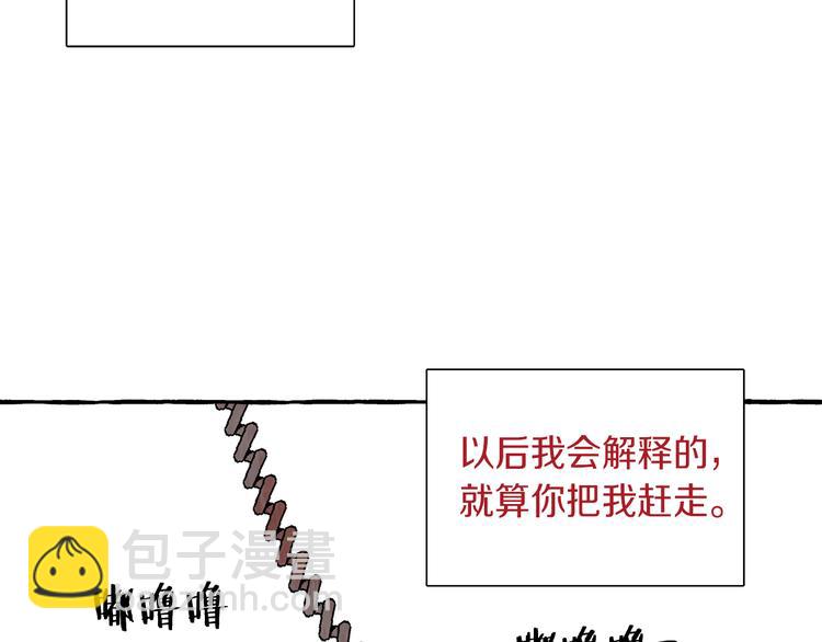 第15话 事实真相41