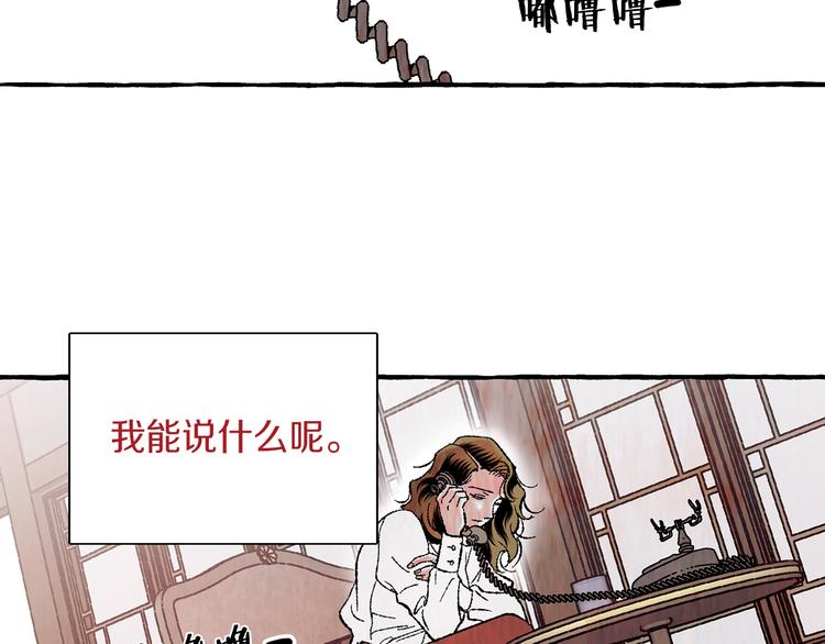第15话 事实真相42