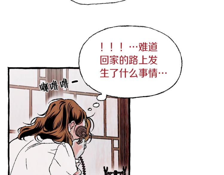 第15话 事实真相49